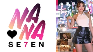 大宮駅前ナンパちょろい説 三岳ゆうなのサムネイル画像