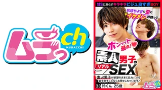 素人男子のリアルSEX 33 玲くん25歳 葉月ひなのサムネイル画像