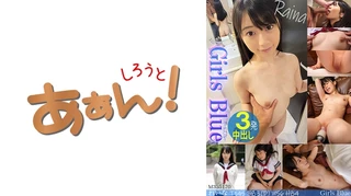 イマドキ女子の円交(パパ活)事情！ れいなのサムネイル画像