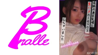 都合のいいタダマン記録 みつき(20)のサムネイル画像