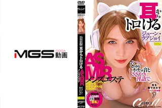 じゅるネチョ音とささやき淫語で耳からトロけるASMRメンズエステ ジューン・ラブジョイのサムネイル画像