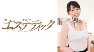 常にマン見せ メンズエステのサムネイル画像