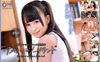 都内マンションでこっそり営業中 アオハルソープランド きらりのサムネイル画像