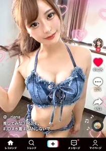 【魔性の美ボディ×中出し3連発】T☆kTokにエッチな動画をアップするエロかわJDにDMアタック！！会えばヤレる底なし性欲の絶倫ビッチと遭遇！！スタイル際立つエロコスで濃厚ベロ舐めフェラ！ハメ潮垂れ流し生ハメSEX！たっぷり中出し2連発→まさかの3回戦突入！神尻をぶるんぶるんと揺らし精子をアゲる騎乗位SEX！最後も中出しおねだりドエロいヤリマンGirl of Bitch！！【なまハメT☆kTok Report.1】のサムネイル画像