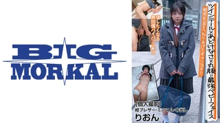 ツインテール×あどけなさ×丸顔=最強ベビーフェイス 敏感乳首をつねりあげてギャン泣き！？【個人撮影】紺ブレザー・ミニマム・中出し りおん 泉りおんのサムネイル画像