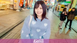 マジ軟派、初撮。 2057 チャイナタウンに舞い降りた超・絶シロウト女子大生！ウブな反応に股間がギンギンきたので、遊びなれていないカラダに容赦なく叩き込むマジ絶頂！！のサムネイル画像