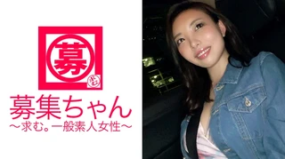 【顔がエロい】22歳【スケベ顔】ありさちゃん参上！派遣で某TVショッピングのコールセンターで働き【パパ活】に夢中な彼女の応募理由は『SEXが好きだから♪』直球！そんな顔してます！【一々エロい】プロの男優を挑発し【チ○ポ好き】が映像から溢れ出るほどの【淫乱スケベ美女】ヤリにきただけあって根こそぎイキまくり！『私、ヤリたい女No.1でしょ～？♪♪♪』。。。はい！一発ヤリたいです！スケベに負けたwのサムネイル画像