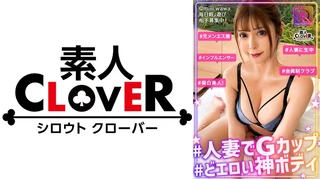 とっっっても謙虚で落ち着いている人妻でも、ベットの上ではエロ過ぎるっ！自慢の美乳&美尻を揉みしだいたらウットリじっとりなエロ目線…にもう勃起不可避！ツルツル生マ○コにDIRECTに肉棒をぶち込んでみたら絡みつく膣肉で射精不可避っ！さらに旦那と鍛錬したローションプレイで根こそぎ精子を搾取されてしまいましたっ【#イ◯スタ#P活#ビッチ】のサムネイル画像