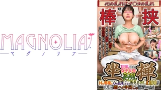 『女子大生限定！15分坐禅チャレンジ！Hな邪魔に平穏を保つことができるか？！』小動物系むっちり爆乳JDが挑戦！だんだんと過激になっていくエロ妨害に耐え切れず即ハメ中出し罰ゲーム！ブルンブルンッ乳揺れに目が離せない全裸座禅修行！！【街角素人モニタリング♯なぎさ】のサムネイル画像