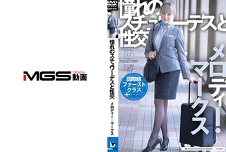 憧れのスチュワーデスと性交 メロディー・マークスのサムネイル画像