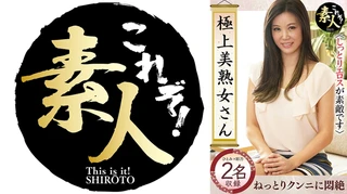 極上美熟女さん 美熟女きました！！ 10 しっぽりとしたエロさも素敵です。のサムネイル画像