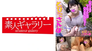 かなのサムネイル画像