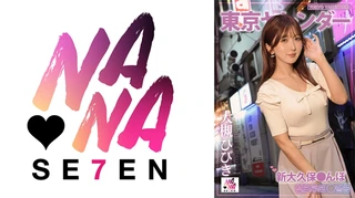 東京ヤレンダー3 新大久保さんぽ 大槻ひびきのサムネイル画像