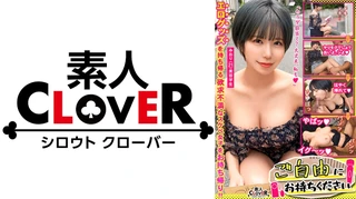 【ヤリマン巨乳ショートヘア×激ハメピストン浮気交尾】｡○☆スケベ確定☆○｡置いておいたローターを持ち帰ろうとするデカ乳学生を捕まえてその場でとびっこ試運転プレイ♪彼氏持ちなのに初対面チ○ポ&オモチャにメロメロ♪本気イキで中出しもお構いなしな濃厚生パコ2連戦！！【ご自由にお持ちください♯みおり♯学生♯3人目】のサムネイル画像