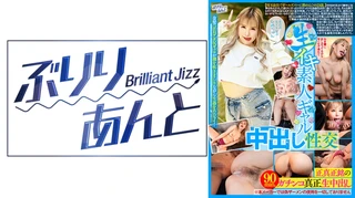 生イキ素人ギャル大生中出し性交 ひめちゃんのサムネイル画像