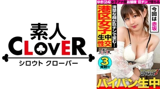【卑猥な音で奏で合い！？極上指テクお嬢様栄養士 in 赤坂】女子アナに見間違えるほどの美人栄養士を街中でナンパ♪特技の琴テクで乳首を弾くと男の身体は楽器と化し、お汁だだ洩れパイパンマ○コからはグチョグチョ音が響き渡る…肉と肉のぶつかり音も混ざりながら鳴り響く混沌の生パコ合奏3発射！！【ダーツナンパin Tokyo♯ゆき♯24歳♯栄養士♯43投目】のサムネイル画像