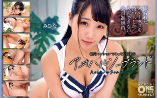 都内マンションでこっそり営業中 アオハルソープランド みひなのサムネイル画像