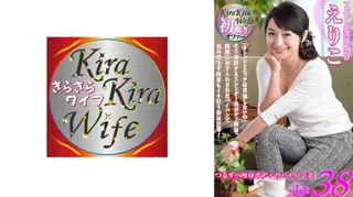 38歳の無毛マンコにきらめく愛液。妥協無しの快楽主義者えりこがツルスベ絶頂。のサムネイル画像