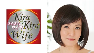 Hカップ100センチ爆乳の専業主婦いずみ40歳。マニア垂涎のわき毛ボーボー陰毛ツルツル奥様ハメ潮でスパーク！のサムネイル画像