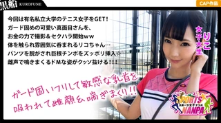 【スポーツ女子】ネットで口説いたスポーツ女神たち！中出しOKの淫乱パイパン女子大生！テニスサークル所属★りこちゃん20歳のサムネイル画像