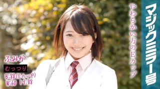 ふみか マジックミラー号でおっぱいモミモミインタビュー「最後にHしたのですか・・・おとといです・・」のサムネイル画像