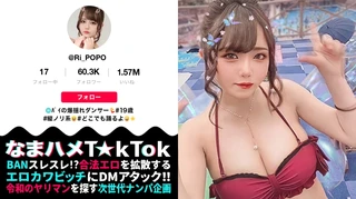 【H乳＋(超絶美肌×大量オイル)=全身性器な極上ボディ】ダンサー仲間とヤリまくるミニマム爆乳ダンサー！肌ツヤ完璧。若さ溢れる美おっぱい&美尻！卑猥音が鳴り響く！うねる舌技フェラ！ダンサー仕込みの腰技で360°グラインド騎乗位！爆乳＋オイル＝最強ヌルテカSEX！！！Minimum Big breasts Dancer【なまハメT☆kTok Report.24】のサムネイル画像