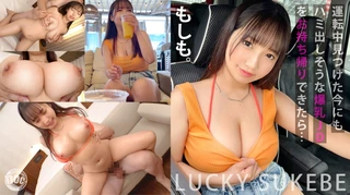 【水着から溢れる巨乳】水着で運転している巨乳美女を誘ってBBQからの生ハメパーティー！セルフ乳首舐め出来るほどのデカ乳！特製おもちゃで乳首責め！バックで全力ピストン膣奥刺激！中出ししても大量潮吹きで流せば無問題♪【もしも。】【なつき】のサムネイル画像