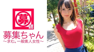 昼は【アパレル店員】夜は【キャバ嬢】の圧倒的に可愛い23歳みほちゃん参上！応募理由は「貯金？」言ってますが、異常な性欲の持ち主！可愛い顔からは想像できない色々欲深な美少女！騎乗位でガンガン腰振り勝手にイキまくるありさまは必見！「SEX貯金しにきちゃったかな～♪」それは貯まるんですか！？「maybe♪」…。了解でーす！のサムネイル画像
