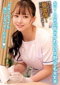 担当：Rのサムネイル画像