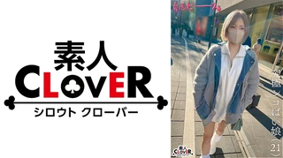 究極シコぱい娘のサムネイル画像