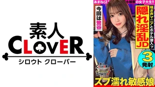【性欲モンスター爆誕！エグい腰振り変態スレンダー美女 in 鶯谷】ラブホ街で挙動不審な女を特攻ナンパしたら期待通りの変態でした♪「ヤれるならヤりたいです！(切実)」エッチな研究に熱心だけどSEXはご無沙汰…喘ぎ声マニアな残念美人による性欲大解放の腰振りっぱなし全開交尾3射精！！！【ダーツナンパin Tokyo♯アマネ♯21歳♯職業不明♯57投目】のサムネイル画像