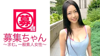 某ファミレスチェーンで働く巨乳&スタイル抜群な24歳えりかちゃん参上！応募理由は「彼氏もいないし、仕事のストレスと刺激を求めて…」こんなに可愛いのに男に困ってるとは！それはさておき、やはり裸になるのは恥ずかしいらしく、お顔真っ赤でド緊張！しかしカラダは正直で恥ずかしがりながらも大量潮吹き&イキまくり！「AVってこんなに激しいんですか？」普通な方ですけど？「イイかもしれません…(照)」のサムネイル画像