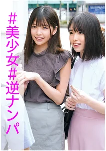 ひなこ&まいのサムネイル画像