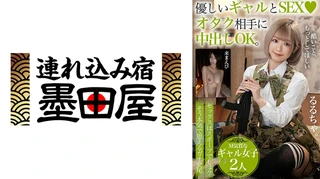 優しいギャルとSEX オタク相手に中出しOK。【M気質なギャル女子2人】セックスはスポーツでしょ？そう本気で思えるガチ交尾 るるちゃ。 来まえびのサムネイル画像