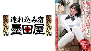 恥ずかしがり屋だけど、エッチなこと…好き。【敏感すぎる童顔女子2人】オマ○コがヌレヌレすぎて巨根もずっぽり 泉りおん 真宮ともかのサムネイル画像