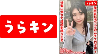 【お椀美巨乳Gカップのムチエロボディのむっつり娘】【ガチでエロイカラダ、、本気で抱きにいきたい!!】【まさに貪り合い快楽に溺れて連続射精SEX!!】中出し&オクチに計2発!! 望月ふうか 望月ふうかのサムネイル画像