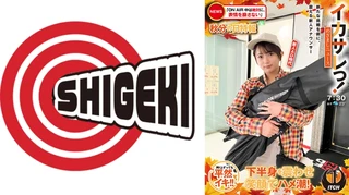 イカサレっ！めざましニュース「ON AIR中は絶対に、表情を崩さない」秋分の日特報 新たな挑戦を前に、震える新人アナウンサー 新人AD時代のサムネイル画像