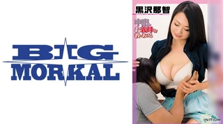 黒沢那智 from 中出しお義母さんが教えてあげる 膣から溢れる息子の白濁スペルマのサムネイル画像