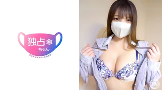 【オジ好きなご奉仕天使】令和最強の美おっぱいの聖女！ イラマで魅せる真のホスピタリティ！【まりあ(20)】のサムネイル画像