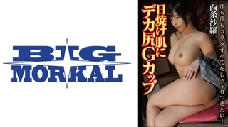 日焼けた肌にデカ尻Gカップ 汁も汗もカラダすべてをしゃぶりつきたい… 西条沙羅のサムネイル画像