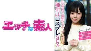 エッチな素人 りおんちゃんのサムネイル画像