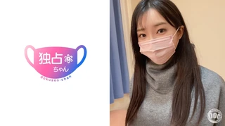 【これぞ歩くセックス！】身体がシコすぎるグラマラス！オナニー狂いの性欲マシマシ美女！【かすみ(22)】のサムネイル画像