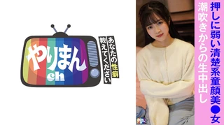 Kちゃん(25)のサムネイル画像