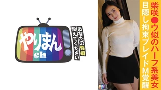 Mちゃん(23)のサムネイル画像