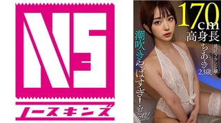 【AI素人】潮吹きやばすぎ！170cm高身長港区ラウンジ嬢ちあき(23歳)のサムネイル画像