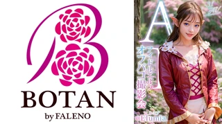 【3.1次元】AIアイドルエルフ オフパコ撮影会 ＠Elumia(エルミア)のサムネイル画像