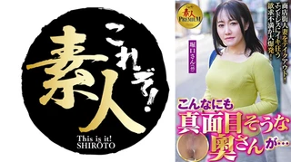 これぞ！素人PREMIUMこんなにも真面目そうな奧さんが・・・ 堀口さん(46)のサムネイル画像