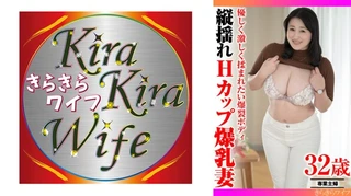 優しく激しく揉まれたい爆裂ボディ 縦揺れHカップ爆乳妻のサムネイル画像