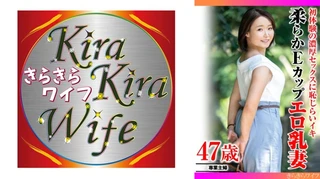 初体験の濃厚セックスに恥じらいイキ 柔らかEカップエロ乳妻のサムネイル画像