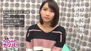 ■もっといっぱいイキたいです■ななみ(20)大学生※初イキに挑戦してみませんか！？性の迷子がイク感覚にハマって連続絶頂で中出し3回！イケばイク程感度が跳ね上がり昇天回数無限大！！のサムネイル画像